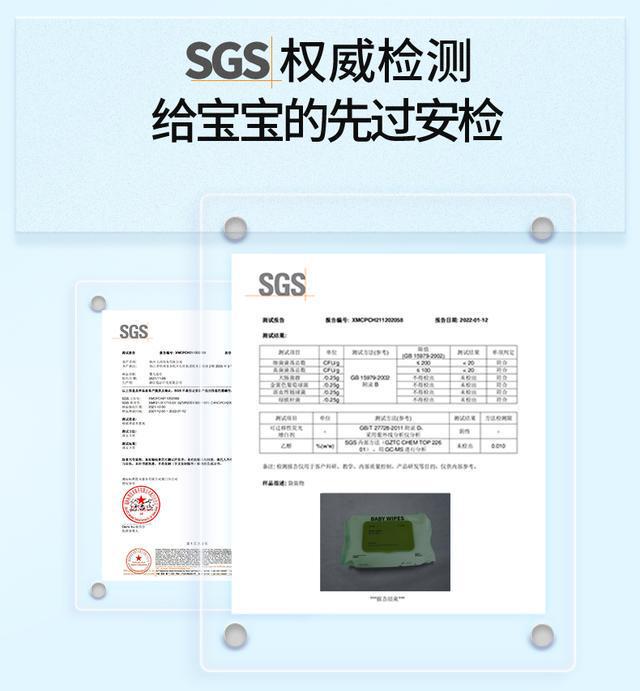 ！全家都爱的超柔软湿巾！PG麻将胡了性价比之选(图1)