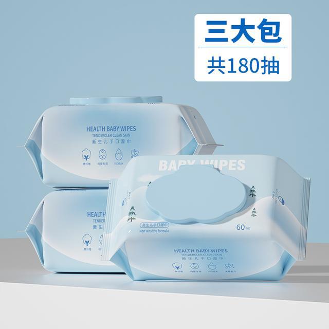 ！全家都爱的超柔软湿巾！PG麻将胡了性价比之选(图6)