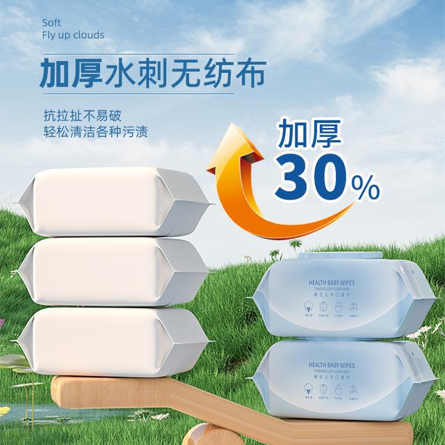 ！全家都爱的超柔软湿巾！PG麻将胡了性价比之选(图3)