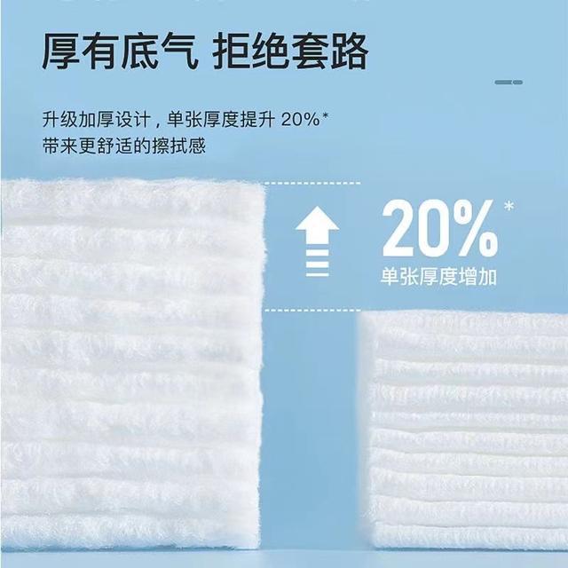 ！全家都爱的超柔软湿巾！PG麻将胡了性价比之选(图5)