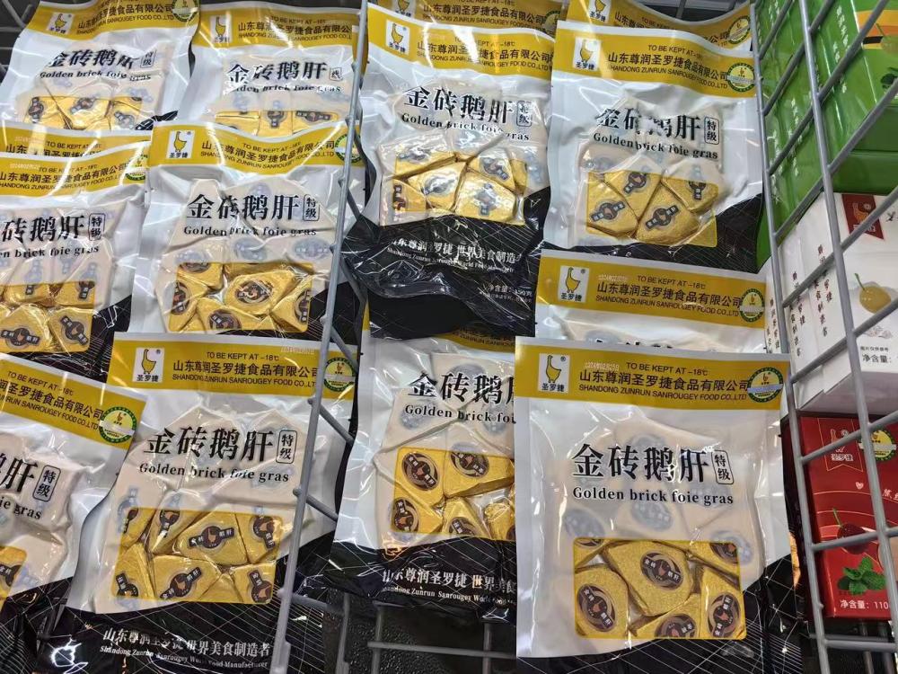 中国新特产”丨新华深读麻将胡了2模拟器解码“(图2)