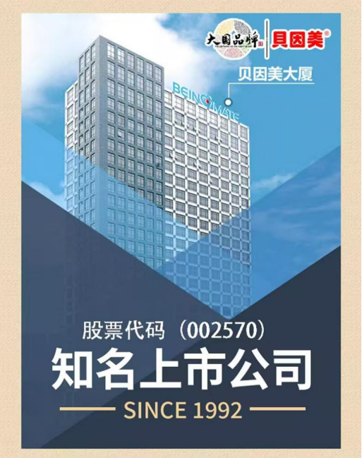 厂店助力行业盛会共探数字化转型新机遇麻将胡了试玩网站免费淘工厂天天特卖工