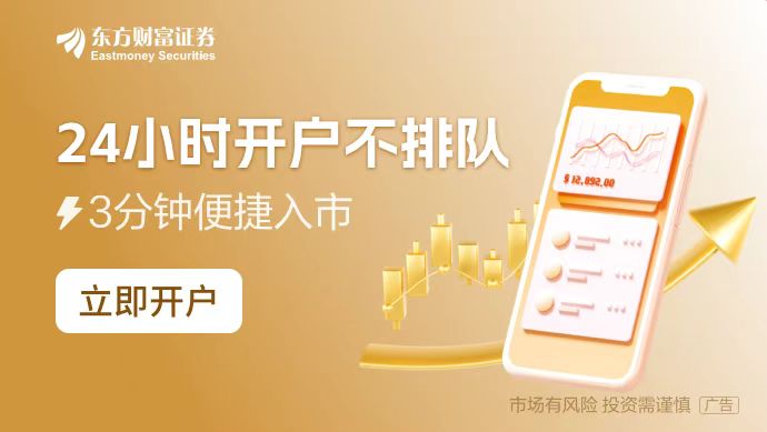 财富财经晚报（附新闻联播）麻将胡了212月27日东方(图4)