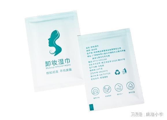 潮家居卸妆湿巾让你瞬间焕颜！麻将胡了2试玩网站告别繁琐唐(图1)