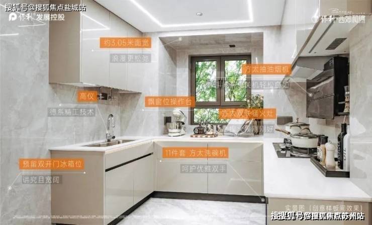 -楼盘欢迎您-地址-价格-户型-小区环境-楼盘详情-交房时间-周边配套-售楼处电话麻将胡了试玩平台保利西郊和煦(营销中心)首页网站-保利西郊和煦销售中心(售楼处)(图3)