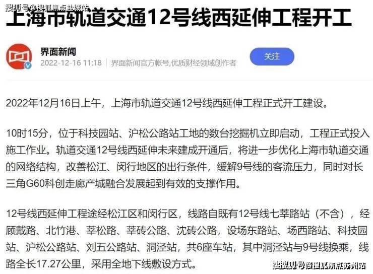 -楼盘欢迎您-地址-价格-户型-小区环境-楼盘详情-交房时间-周边配套-售楼处电话麻将胡了试玩平台保利西郊和煦(营销中心)首页网站-保利西郊和煦销售中心(售楼处)(图9)