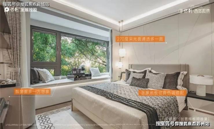 -楼盘欢迎您-地址-价格-户型-小区环境-楼盘详情-交房时间-周边配套-售楼处电话麻将胡了试玩平台保利西郊和煦(营销中心)首页网站-保利西郊和煦销售中心(售楼处)(图11)