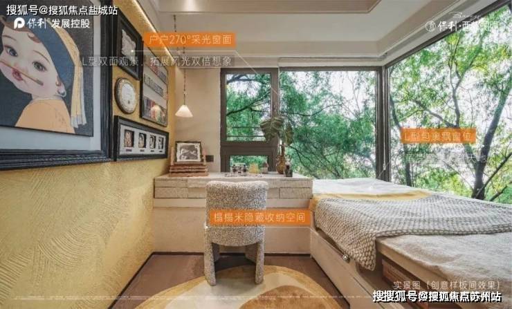 -楼盘欢迎您-地址-价格-户型-小区环境-楼盘详情-交房时间-周边配套-售楼处电话麻将胡了试玩平台保利西郊和煦(营销中心)首页网站-保利西郊和煦销售中心(售楼处)(图15)