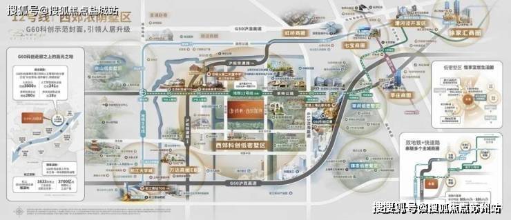 -楼盘欢迎您-地址-价格-户型-小区环境-楼盘详情-交房时间-周边配套-售楼处电话麻将胡了试玩平台保利西郊和煦(营销中心)首页网站-保利西郊和煦销售中心(售楼处)(图21)