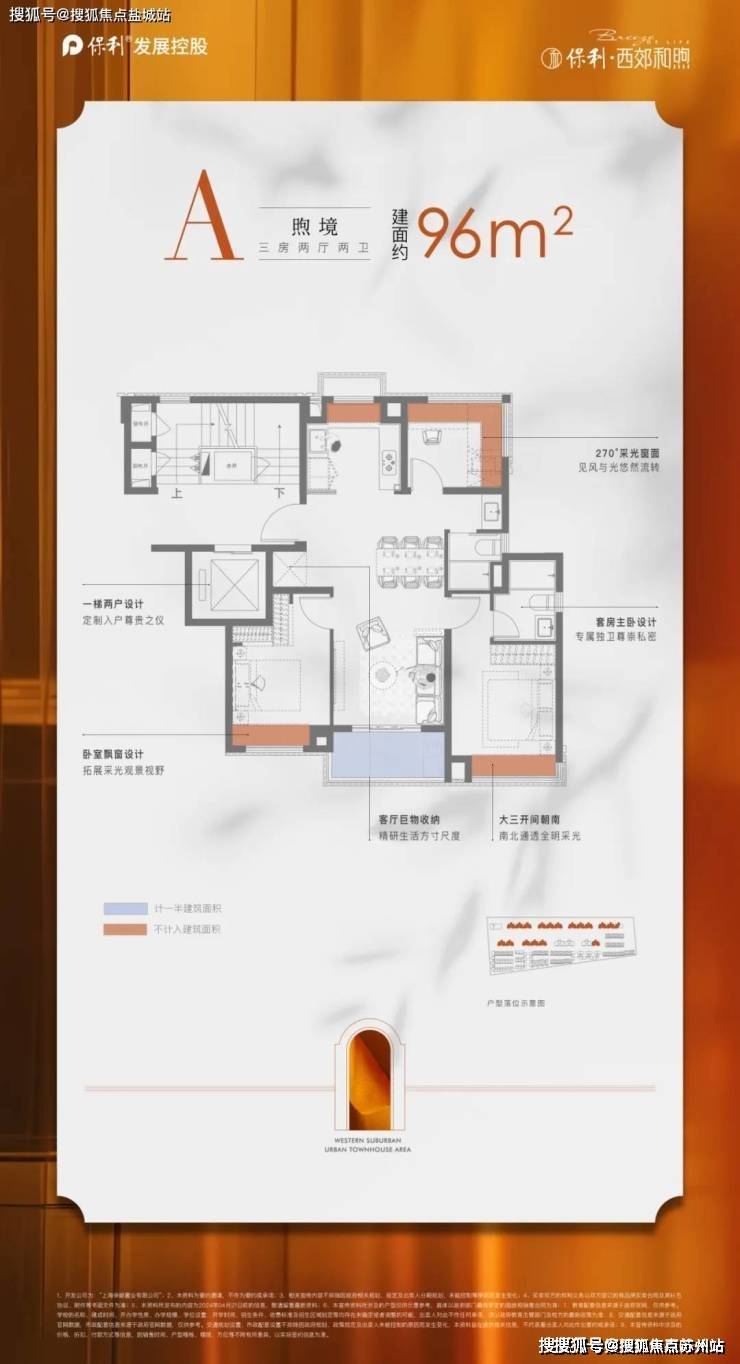 -楼盘欢迎您-地址-价格-户型-小区环境-楼盘详情-交房时间-周边配套-售楼处电话麻将胡了试玩平台保利西郊和煦(营销中心)首页网站-保利西郊和煦销售中心(售楼处)(图23)