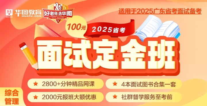 化试题_广东省考新丰县卫生健康局面试考情