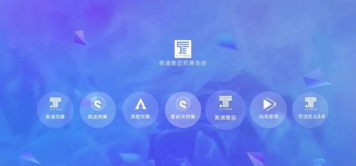 前十：2025年家装市场领军品牌深度分析PG电子麻将胡了2模拟器上海靠谱装修公司(图1)