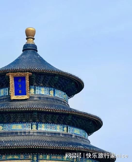 游必须去的景点线日游人均消费攻略！麻将胡了2游戏入口暑假去一趟北京旅(图2)