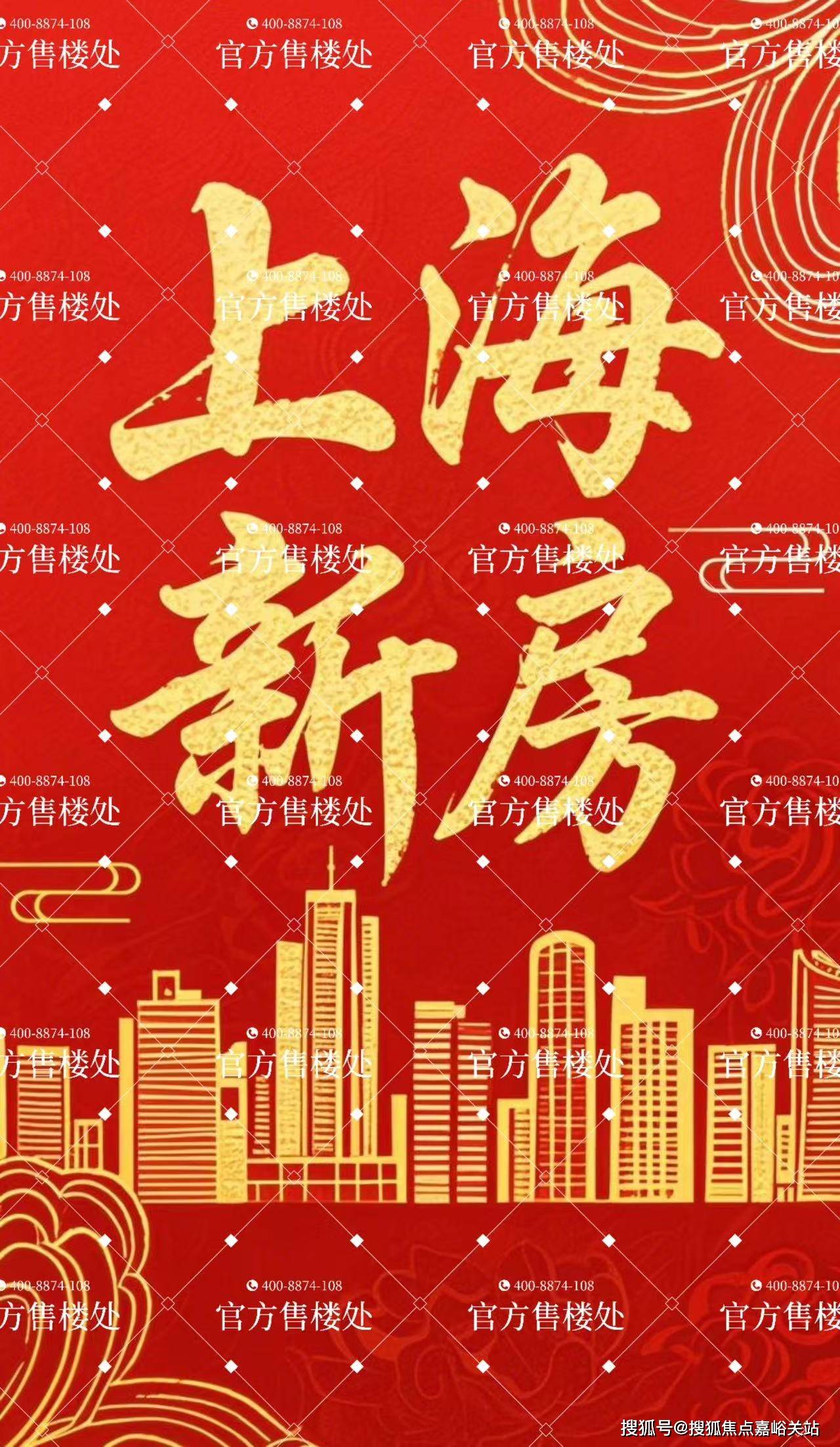 楼盘欢迎您-小区环境-户型-价格-地址-楼盘详情-周边配套-售楼处电话-交房时间麻将胡了2模拟器祥和王宫(售楼处)首页网站-​祥和王宫销售中心(营销中心)-(图11)