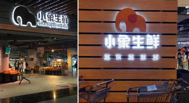 击硬折扣美团放不下“大超市”的梦想PG麻将胡了免费模拟器快乐猴超市进(图3)