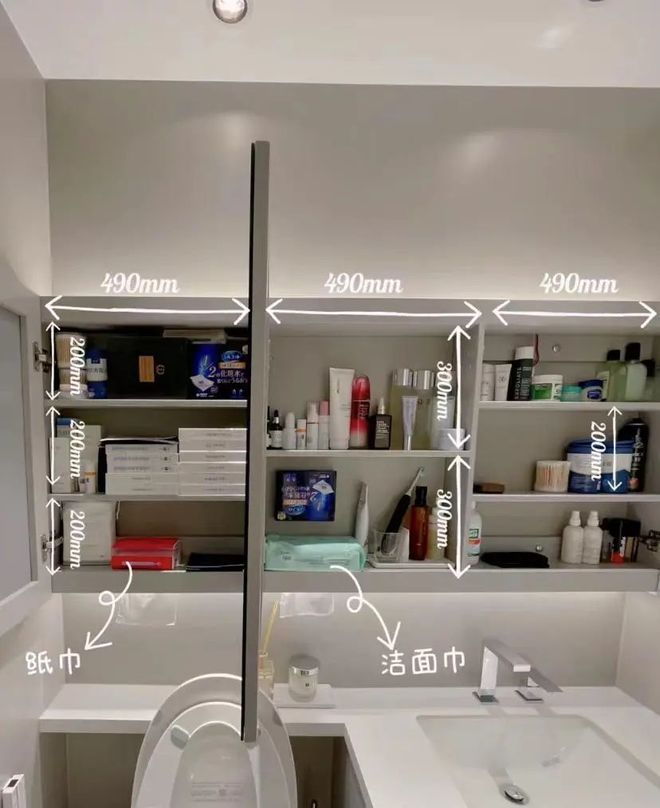 的设计没想到入住后真实用分享给大家PG麻将胡了2卫生间做了几个不起眼(图4) 的设计没想到入住后真实用分享给大家PG麻将胡了2卫生间做了几个不起眼(图4)