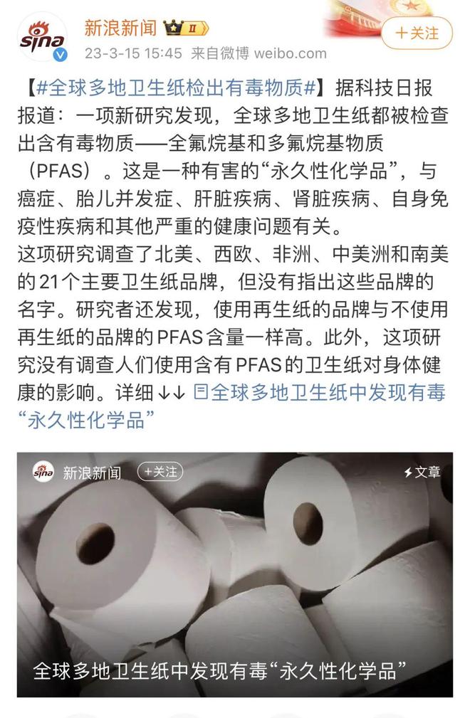 们千万别用!真的很脏麻将胡了这种纸巾女孩(图6) 们千万别用!真的很脏麻将胡了这种纸巾女孩(图6)