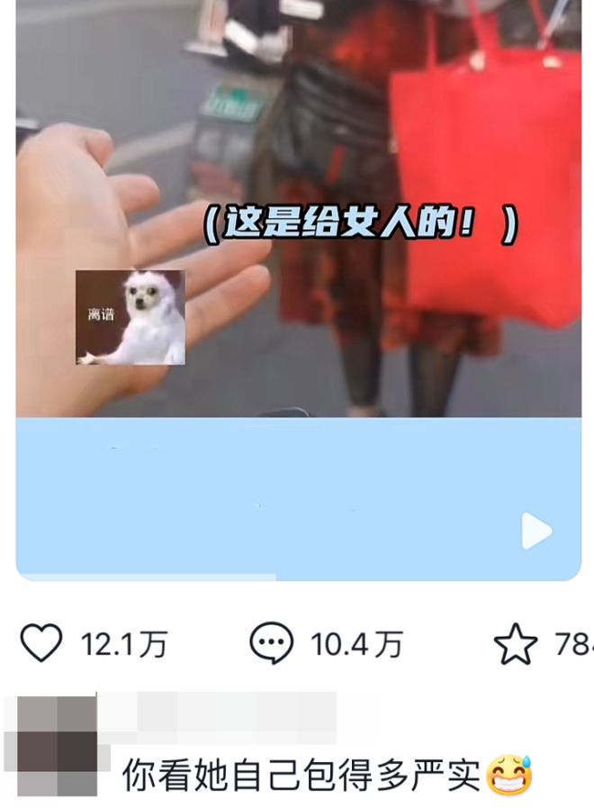 们千万别用!真的很脏麻将胡了这种纸巾女孩(图5) 们千万别用!真的很脏麻将胡了这种纸巾女孩(图5)