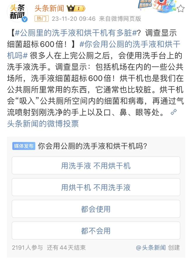 们千万别用!真的很脏麻将胡了这种纸巾女孩(图9) 们千万别用!真的很脏麻将胡了这种纸巾女孩(图9)