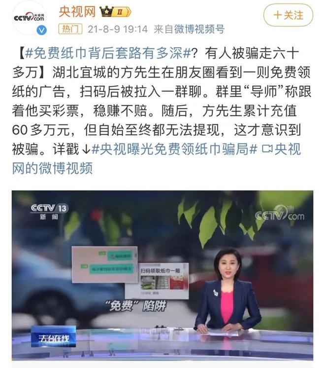 们千万别用!真的很脏麻将胡了这种纸巾女孩(图13) 们千万别用!真的很脏麻将胡了这种纸巾女孩(图13)